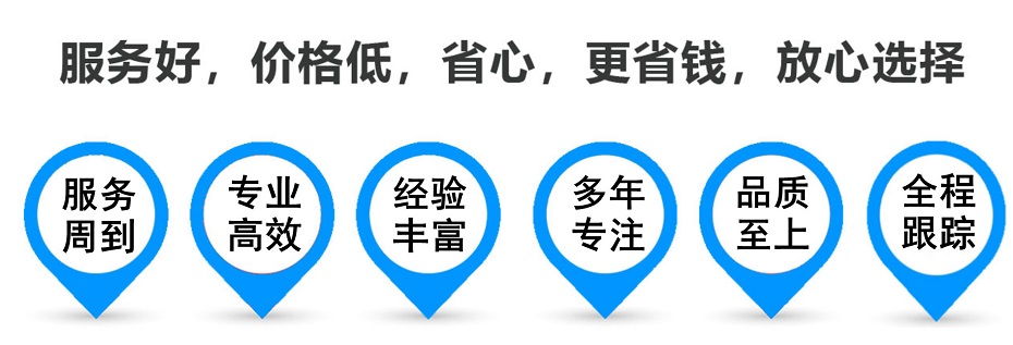 桥东货运专线 上海嘉定至桥东物流公司 嘉定到桥东仓储配送